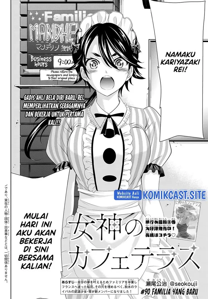 image-komik-megami-no-kafeterasu-chapter-90-1/18