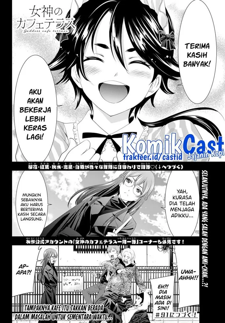 image-komik-megami-no-kafeterasu-chapter-90-17/18
