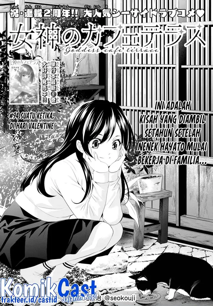 image-komik-megami-no-kafeterasu-chapter-94-0/18