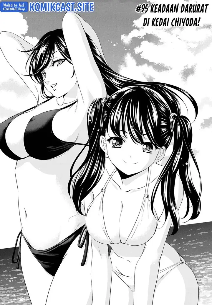 image-komik-megami-no-kafeterasu-chapter-95-1/18