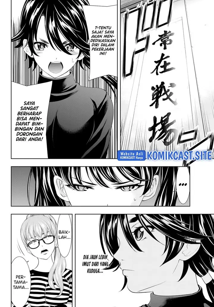image-komik-megami-no-kafeterasu-chapter-96-5/18