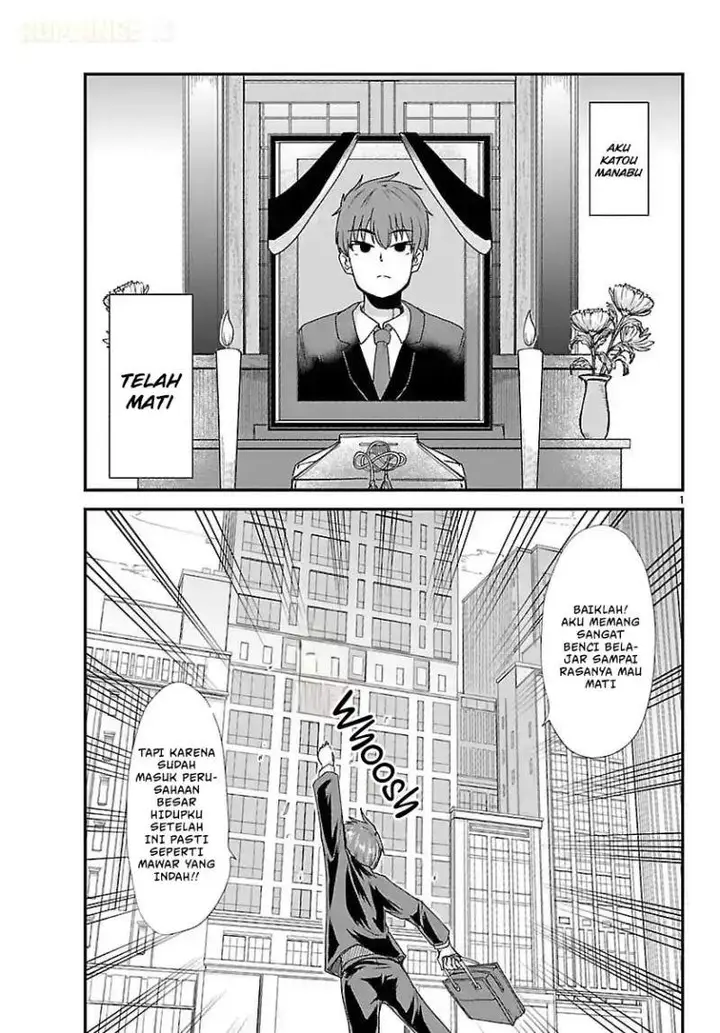image-komik-megami-to-kekkon-shite-isekai-de-shinkon-seikatsu-chapter-1-0/46