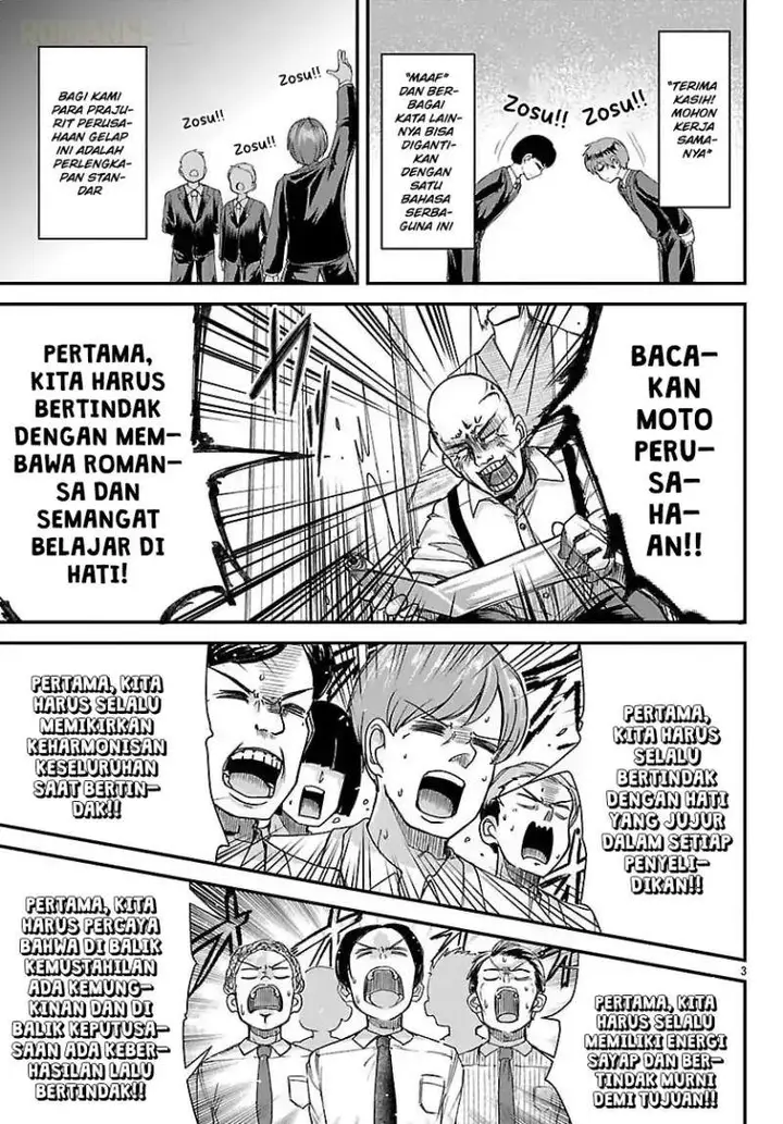 image-komik-megami-to-kekkon-shite-isekai-de-shinkon-seikatsu-chapter-1-2/46