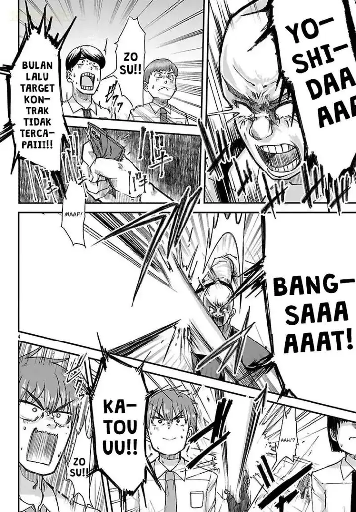 image-komik-megami-to-kekkon-shite-isekai-de-shinkon-seikatsu-chapter-1-3/46