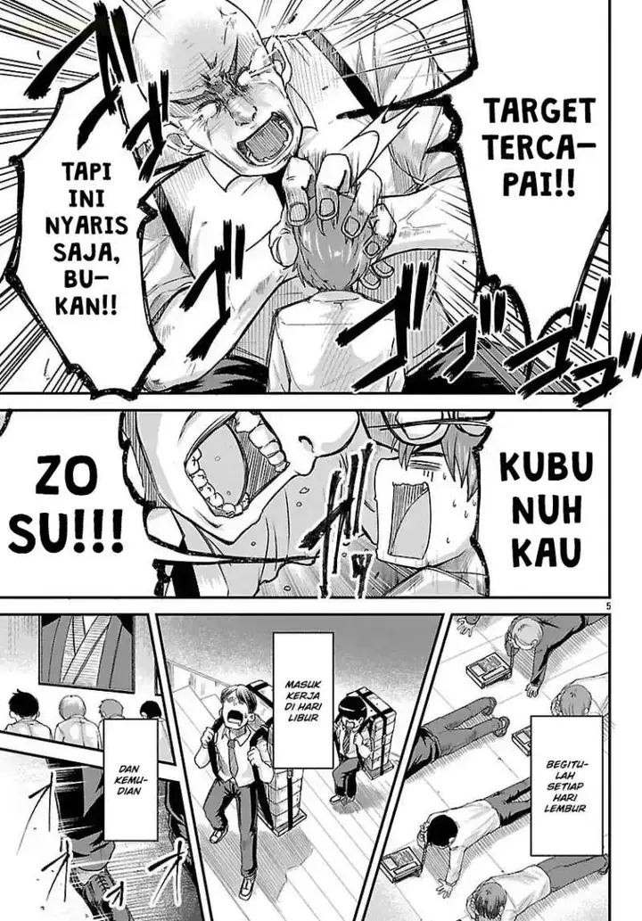 image-komik-megami-to-kekkon-shite-isekai-de-shinkon-seikatsu-chapter-1-4/46