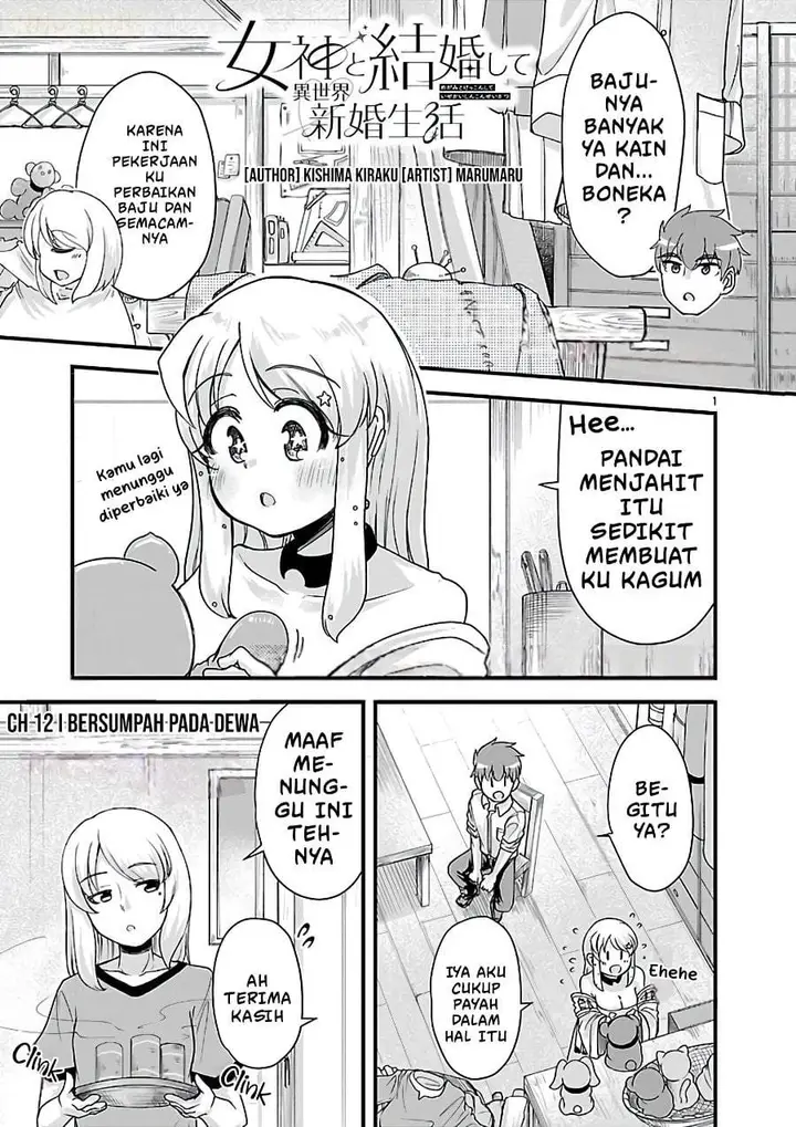image-komik-megami-to-kekkon-shite-isekai-de-shinkon-seikatsu-chapter-12-0/21