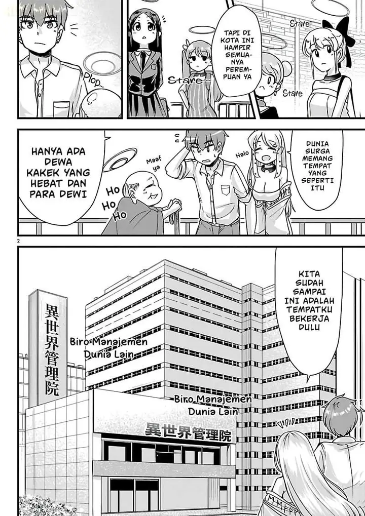 image-komik-megami-to-kekkon-shite-isekai-de-shinkon-seikatsu-chapter-14-1/20