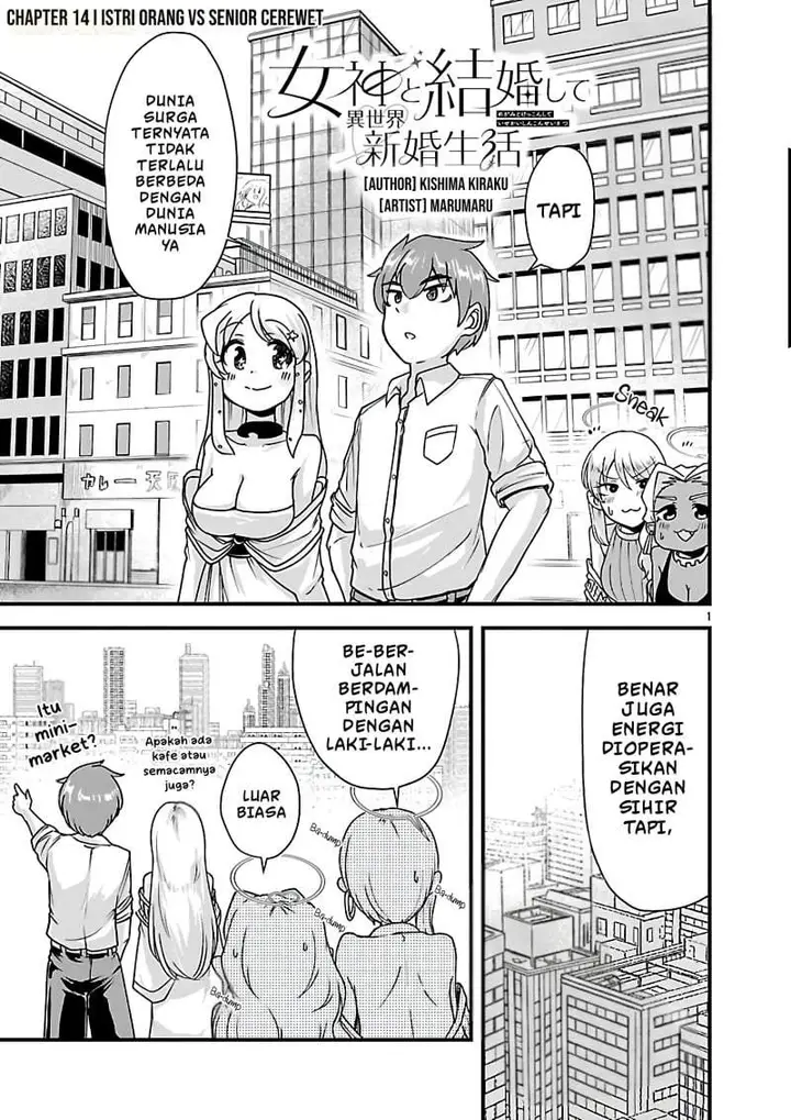 image-komik-megami-to-kekkon-shite-isekai-de-shinkon-seikatsu-chapter-15-0/20