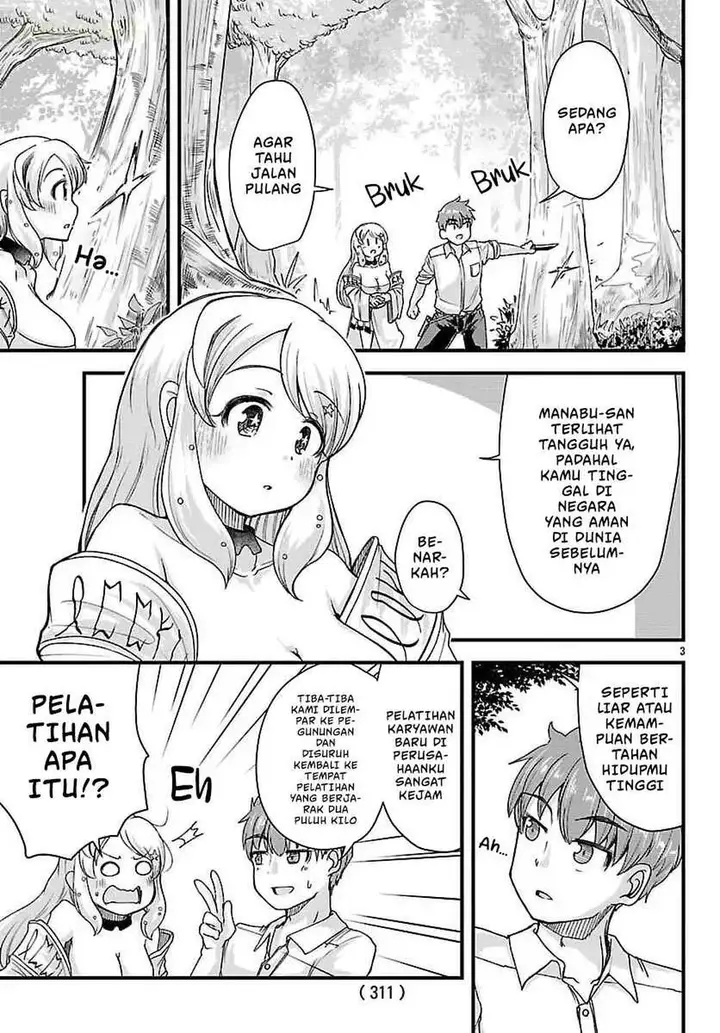 image-komik-megami-to-kekkon-shite-isekai-de-shinkon-seikatsu-chapter-2-3/29
