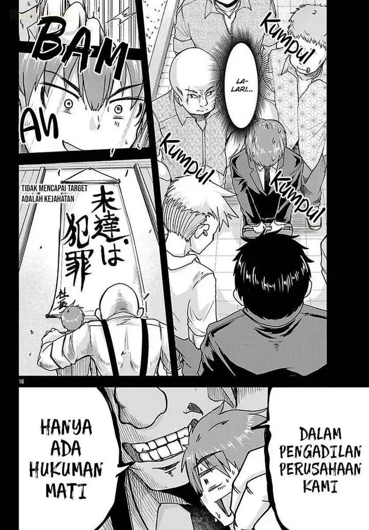 image-komik-megami-to-kekkon-shite-isekai-de-shinkon-seikatsu-chapter-2-16/29