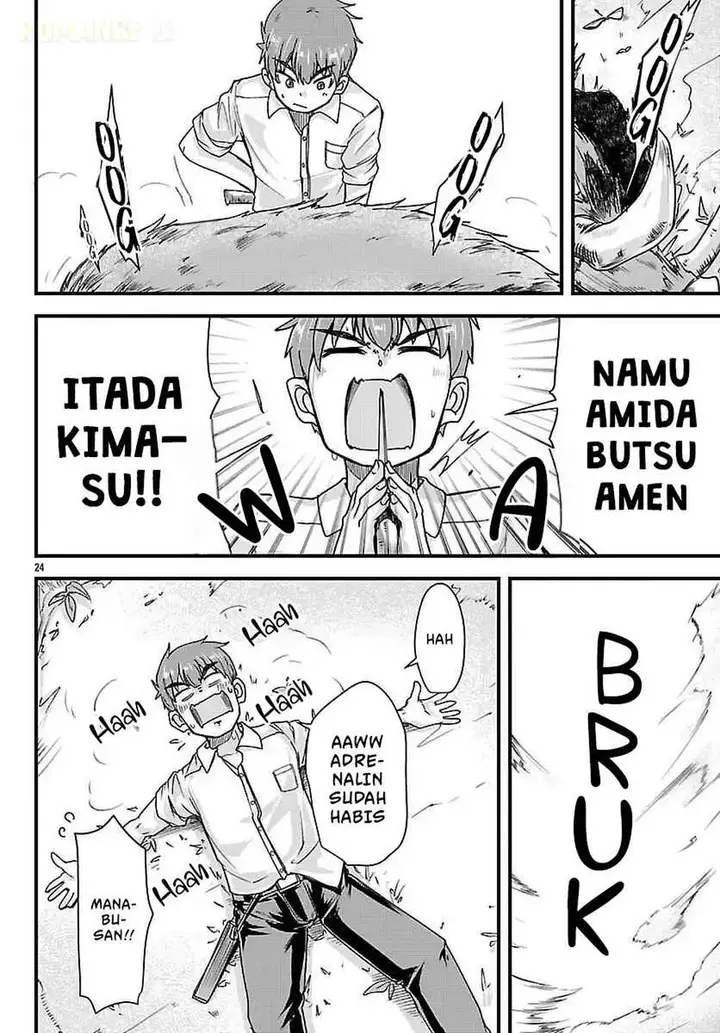 image-komik-megami-to-kekkon-shite-isekai-de-shinkon-seikatsu-chapter-2-24/29