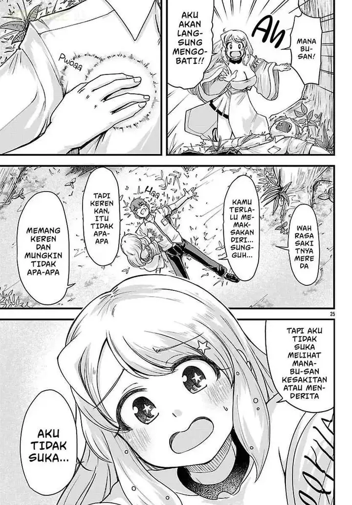 image-komik-megami-to-kekkon-shite-isekai-de-shinkon-seikatsu-chapter-2-25/29