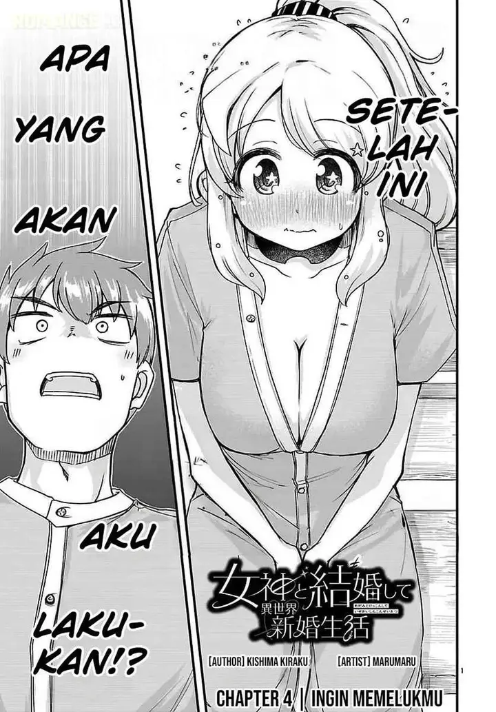 image-komik-megami-to-kekkon-shite-isekai-de-shinkon-seikatsu-chapter-4-0/24