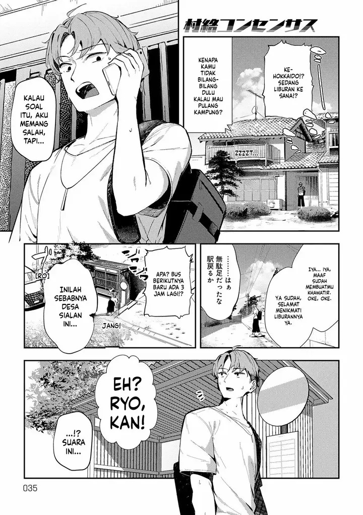 image-komik-megami-waremono-chapter-02-0/29