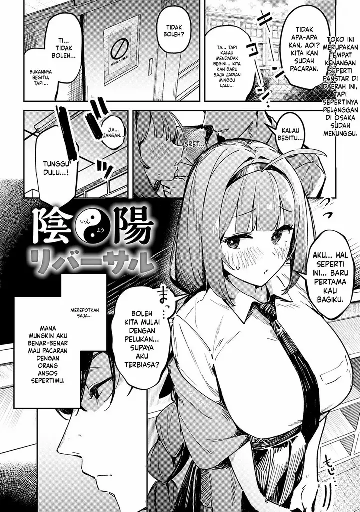 image-komik-megami-waremono-chapter-03-2/28