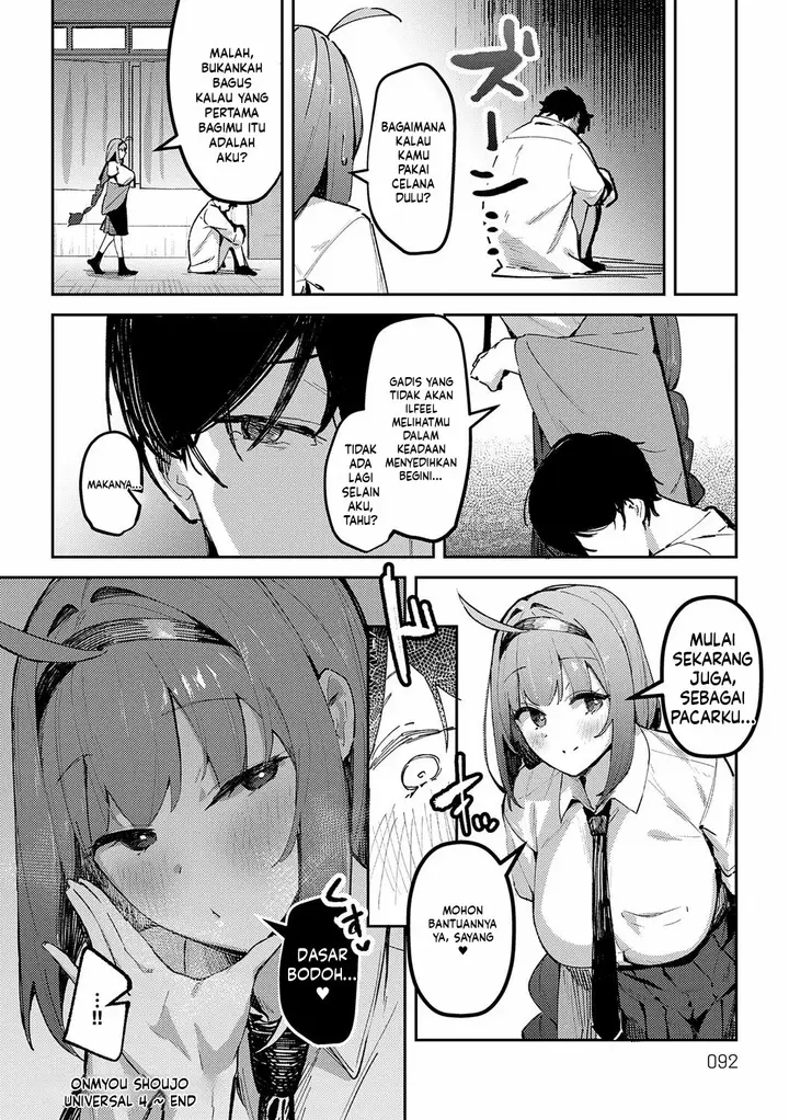 image-komik-megami-waremono-chapter-03-27/28
