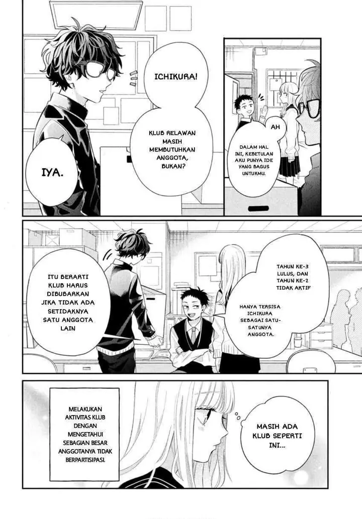 image-komik-megane-tokidoki-yankee-kun-chapter-1-4/41