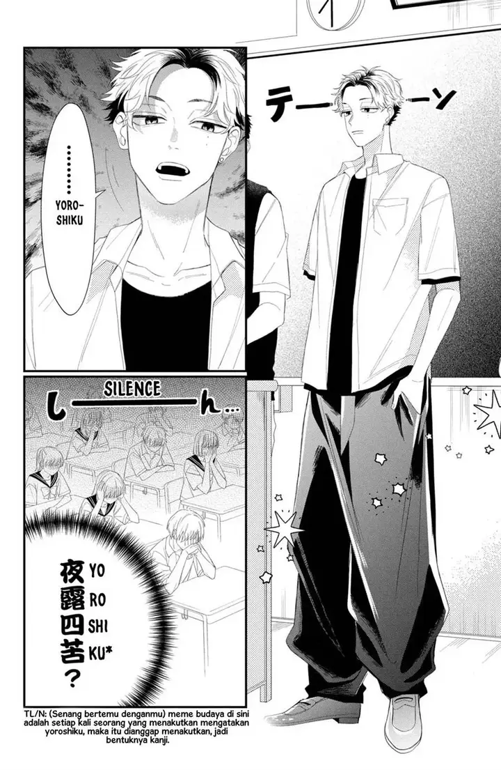 image-komik-megane-tokidoki-yankee-kun-chapter-10-6/45