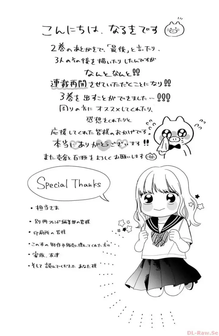 image-komik-megane-tokidoki-yankee-kun-chapter-11-43/45