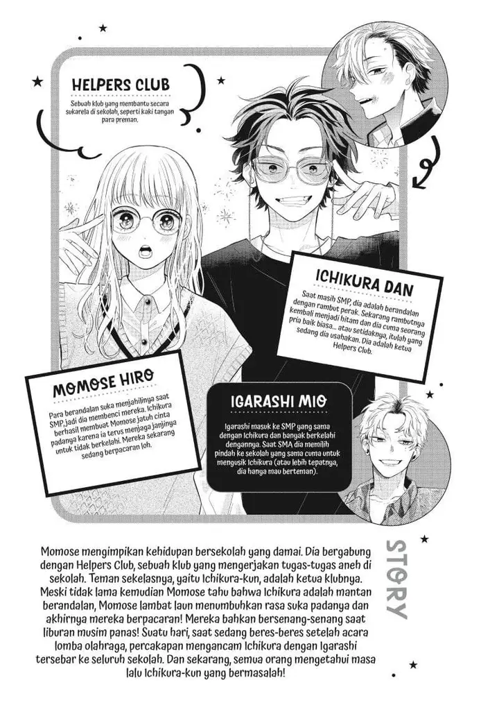 image-komik-megane-tokidoki-yankee-kun-chapter-13-3/47
