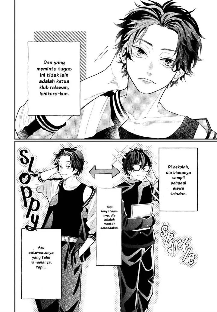 image-komik-megane-tokidoki-yankee-kun-chapter-3-5/43
