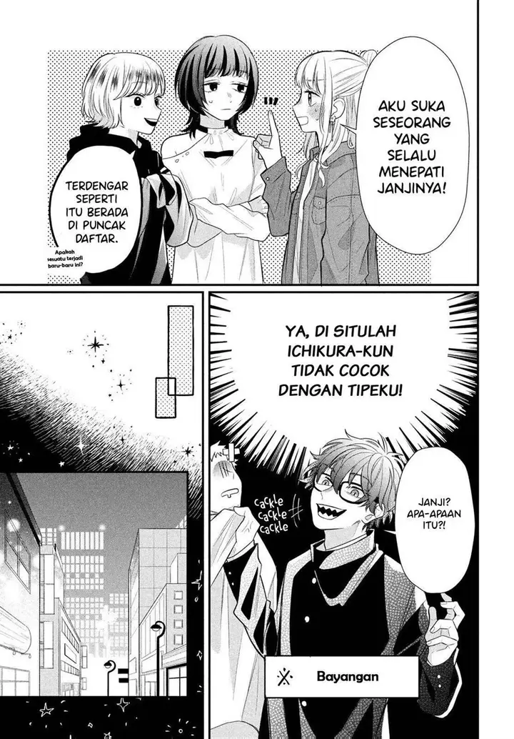 image-komik-megane-tokidoki-yankee-kun-chapter-3-26/43