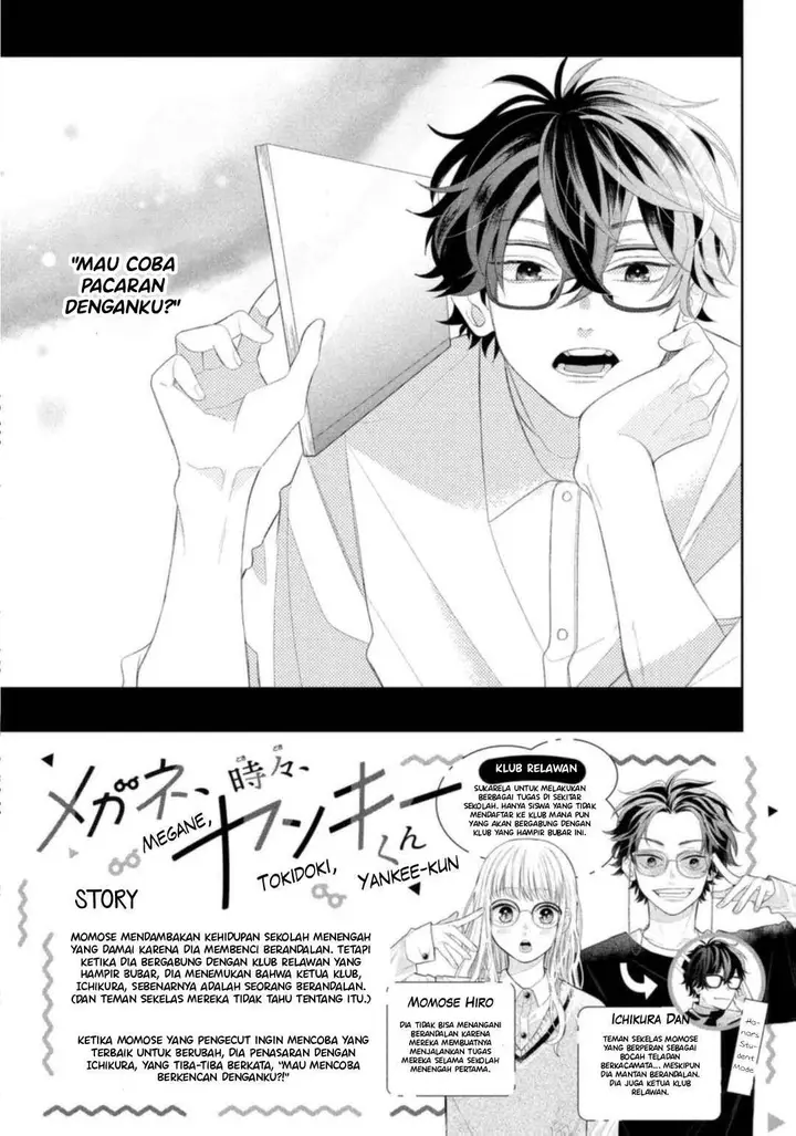 image-komik-megane-tokidoki-yankee-kun-chapter-5-2/43