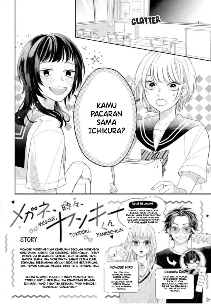 image-komik-megane-tokidoki-yankee-kun-chapter-7-2/42