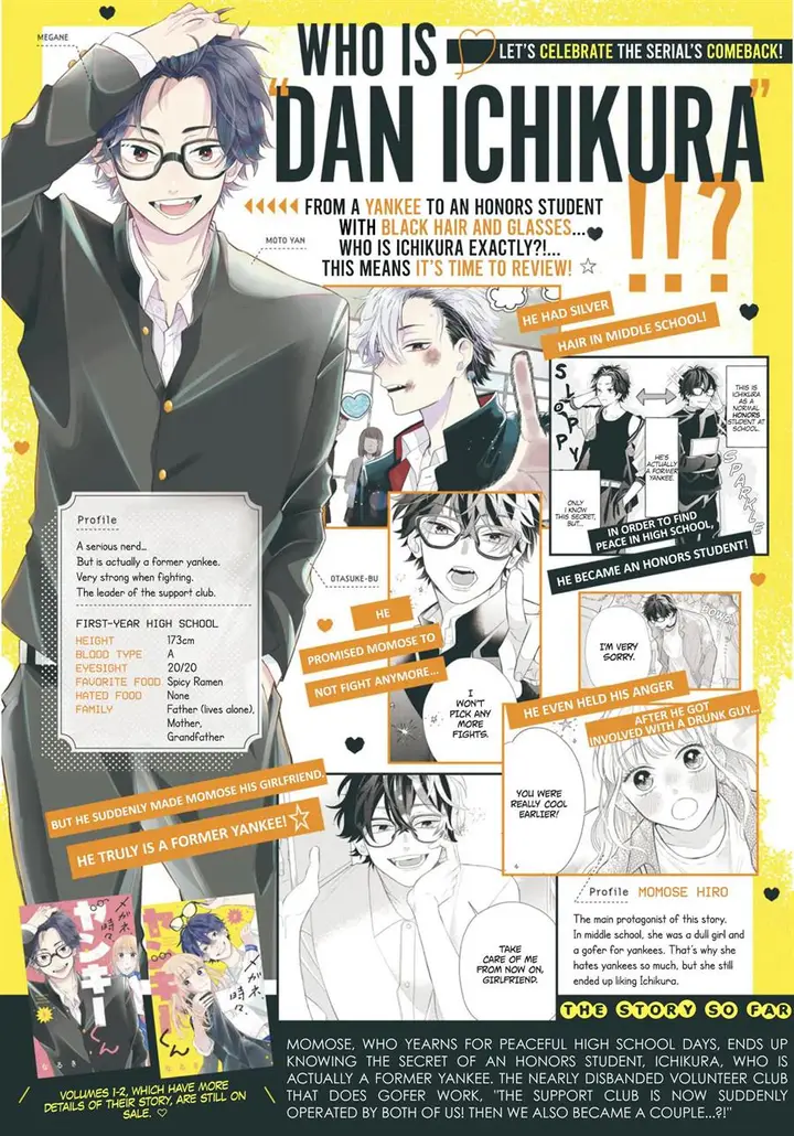 image-komik-megane-tokidoki-yankee-kun-chapter-9-2/44