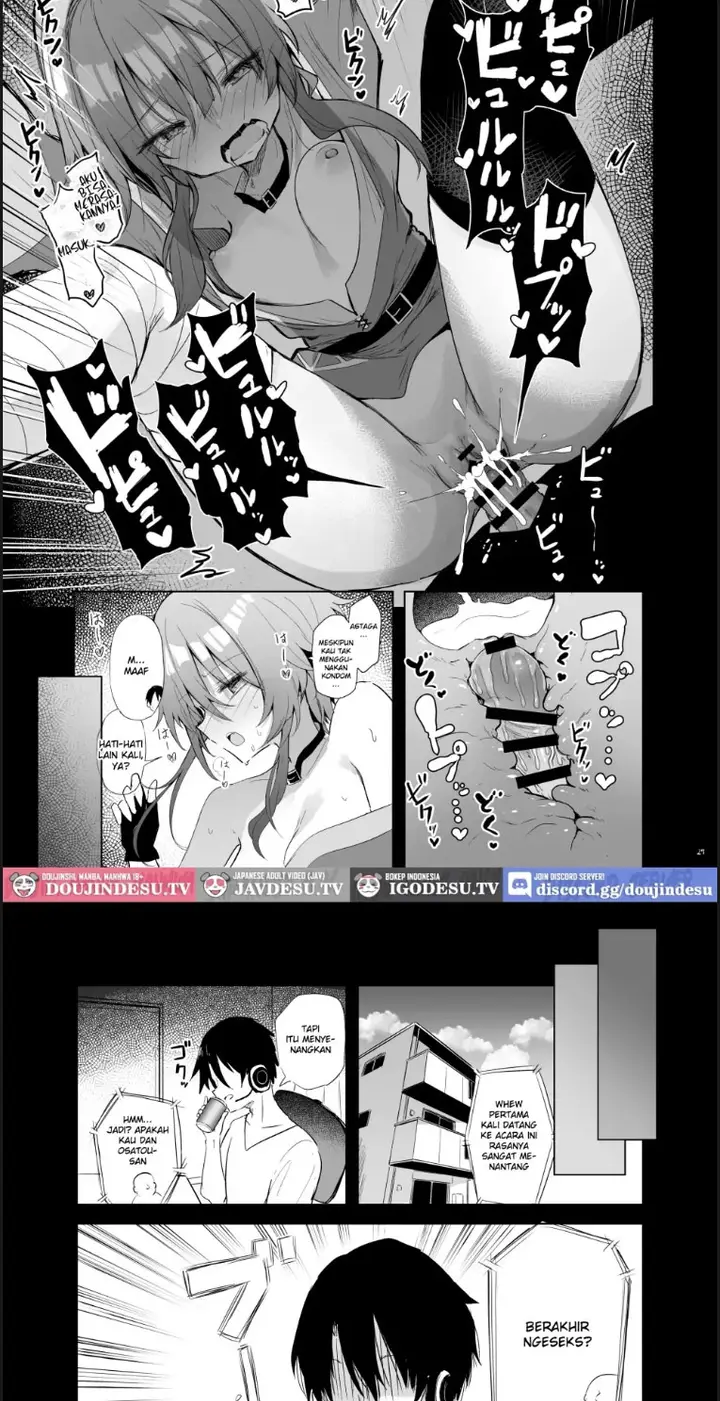 image-komik-megumin-cosplayer-to-off-chapter-01-18/23