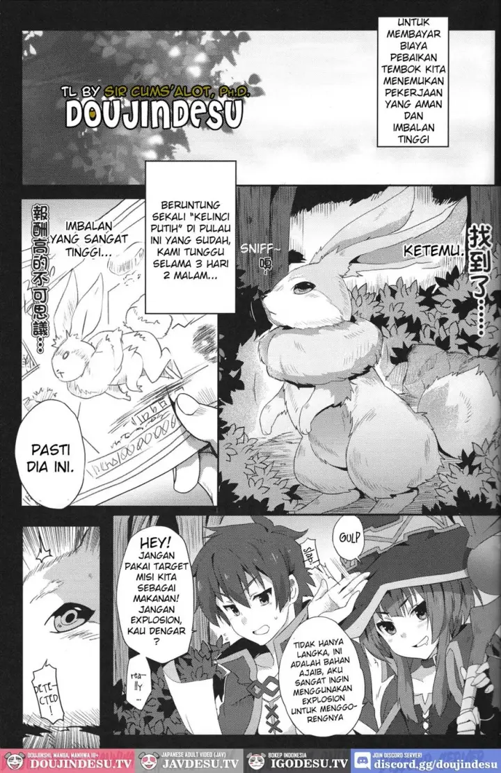 image-komik-megumin-ni-kareina-shasei-chapter-01-3/22