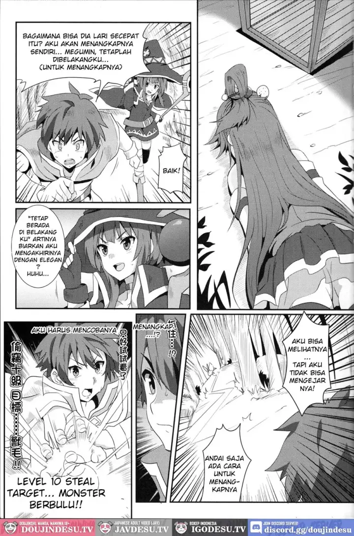 image-komik-megumin-ni-kareina-shasei-chapter-01-5/22