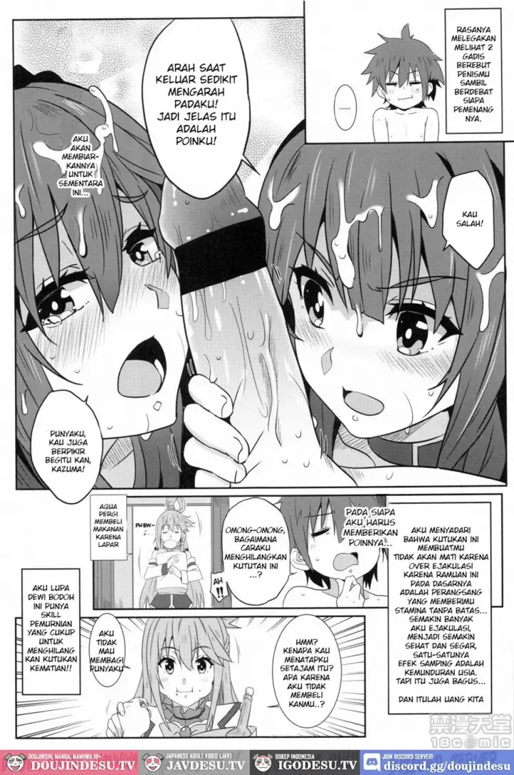 image-komik-megumin-ni-kareina-shasei-chapter-02-16/22