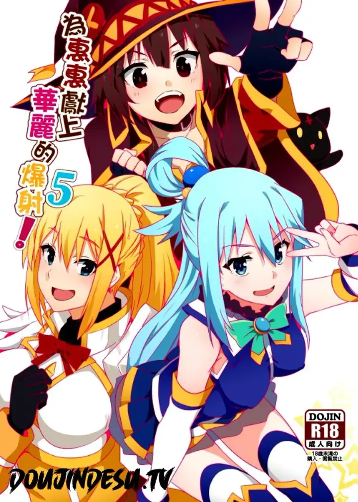 image-komik-megumin-ni-kareina-shasei-chapter-05-0/22