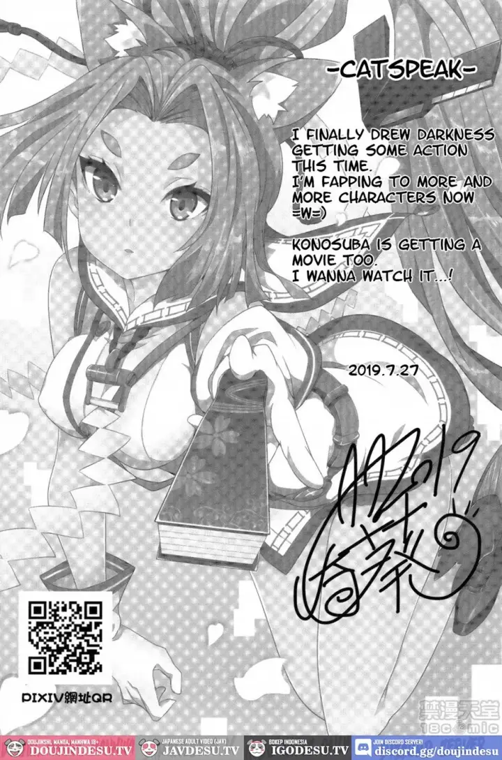 image-komik-megumin-ni-kareina-shasei-chapter-05-19/22