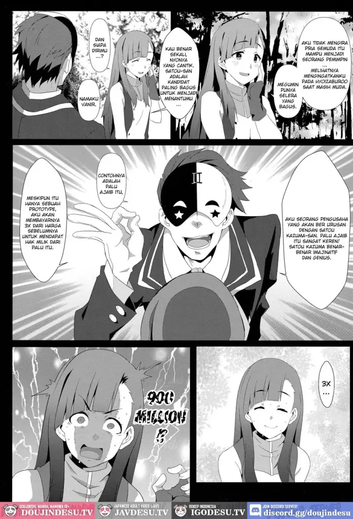 image-komik-megumin-ni-kareina-shasei-chapter-06-5/22