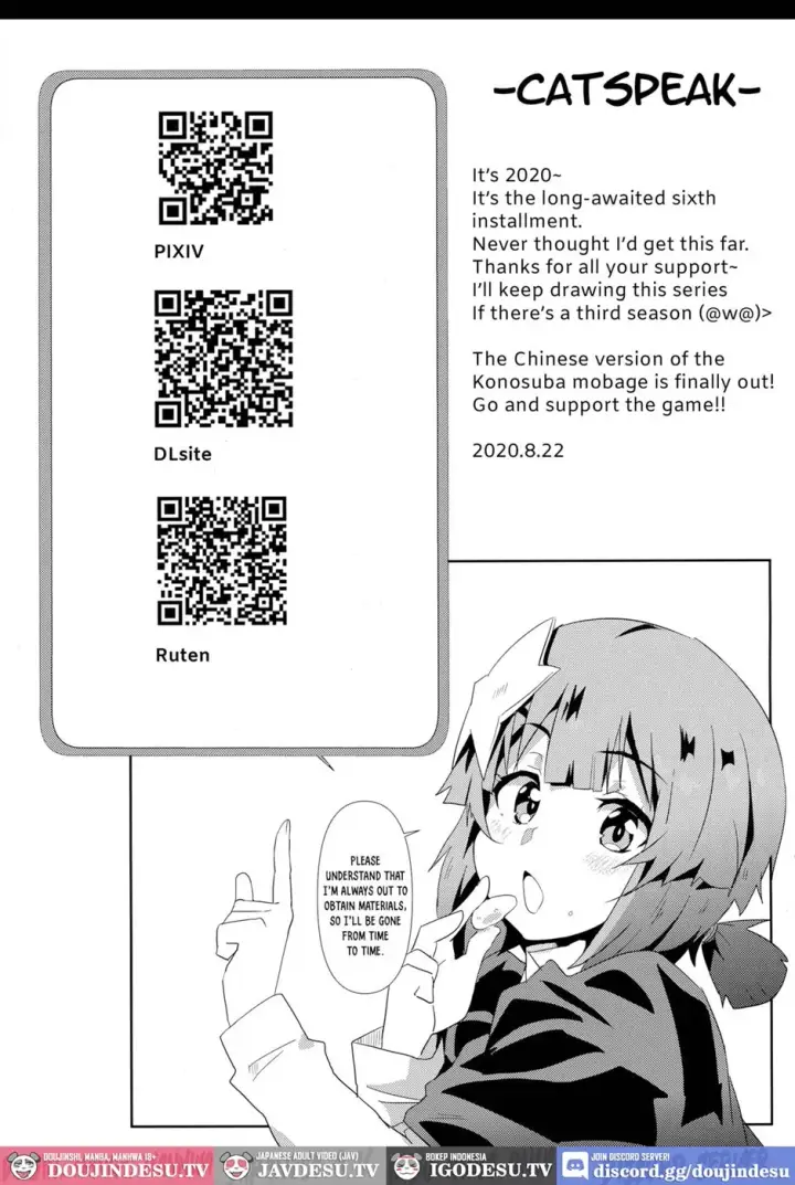 image-komik-megumin-ni-kareina-shasei-chapter-06-19/22