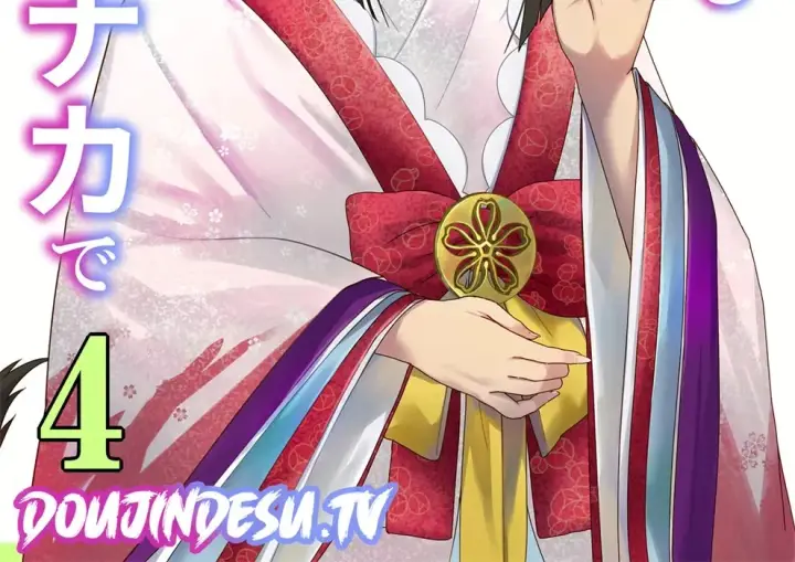 image-komik-meguri-meguru-chapter-04-1/277