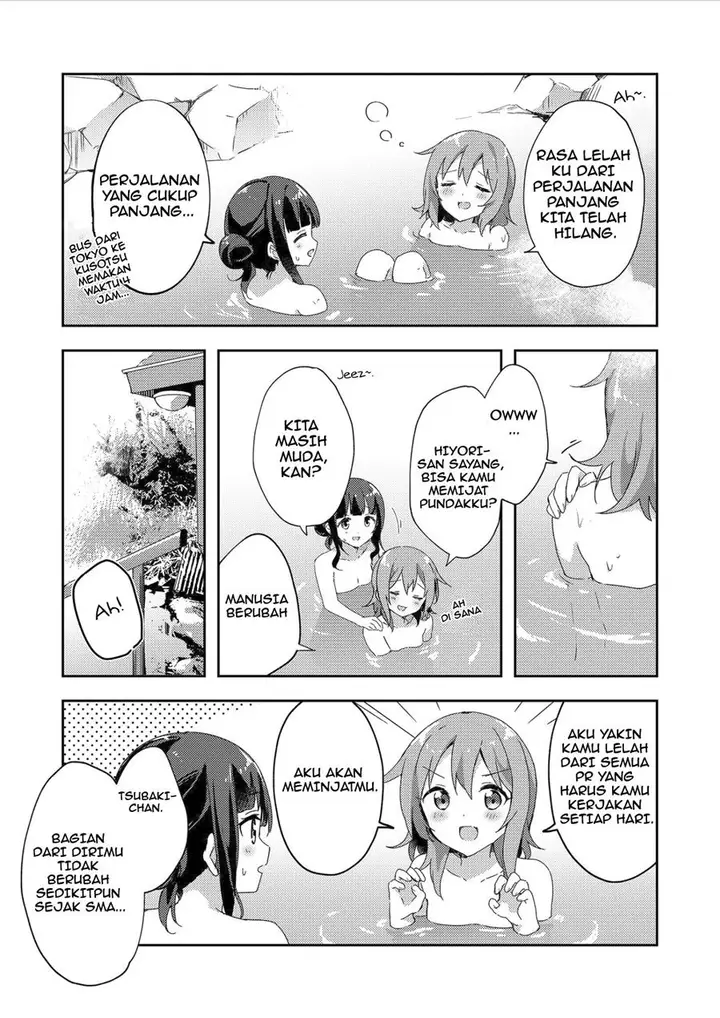 image-komik-meguri-megutte-chapter-00-5/26