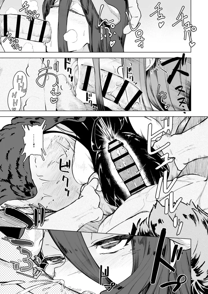 image-komik-meido-no-shihaisha-chapter-01-5/57