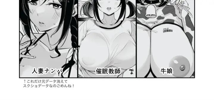 image-komik-meijimashita-chapter-01-155/157