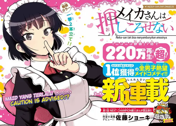 image-komik-meika-san-cant-conceal-her-emotions-chapter-1-2/21