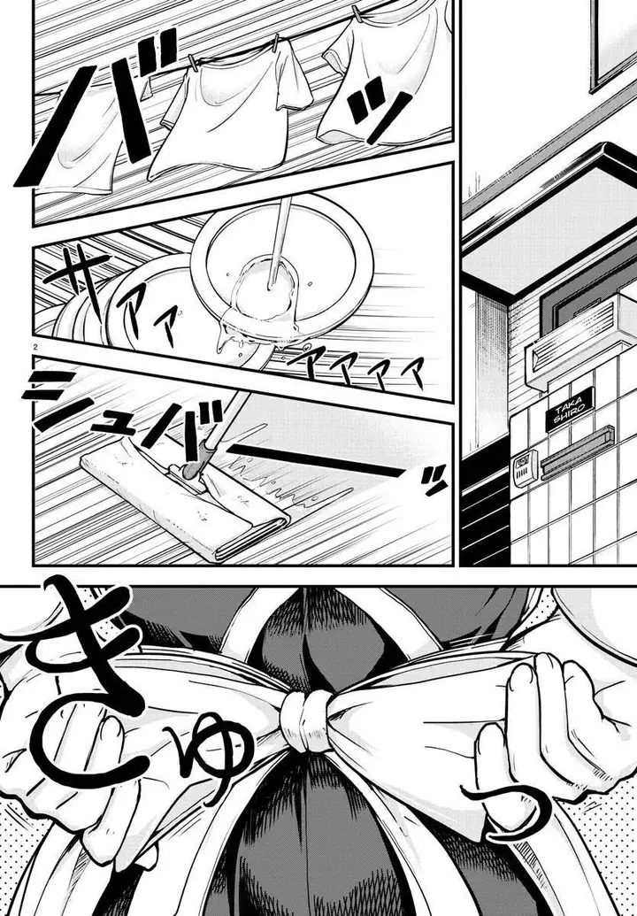 image-komik-meika-san-cant-conceal-her-emotions-chapter-1-4/21