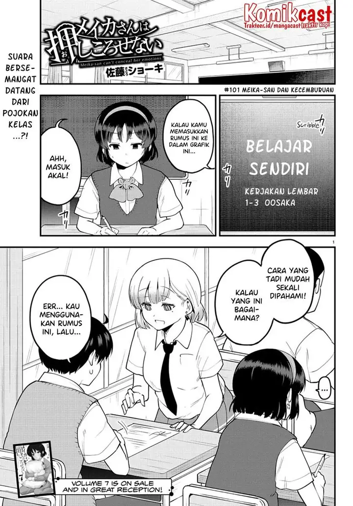 image-komik-meika-san-cant-conceal-her-emotions-chapter-101-0/10