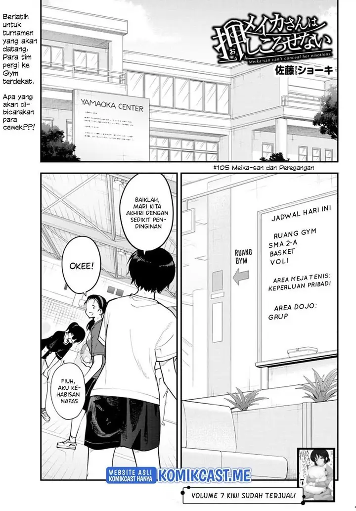 image-komik-meika-san-cant-conceal-her-emotions-chapter-105-0/10