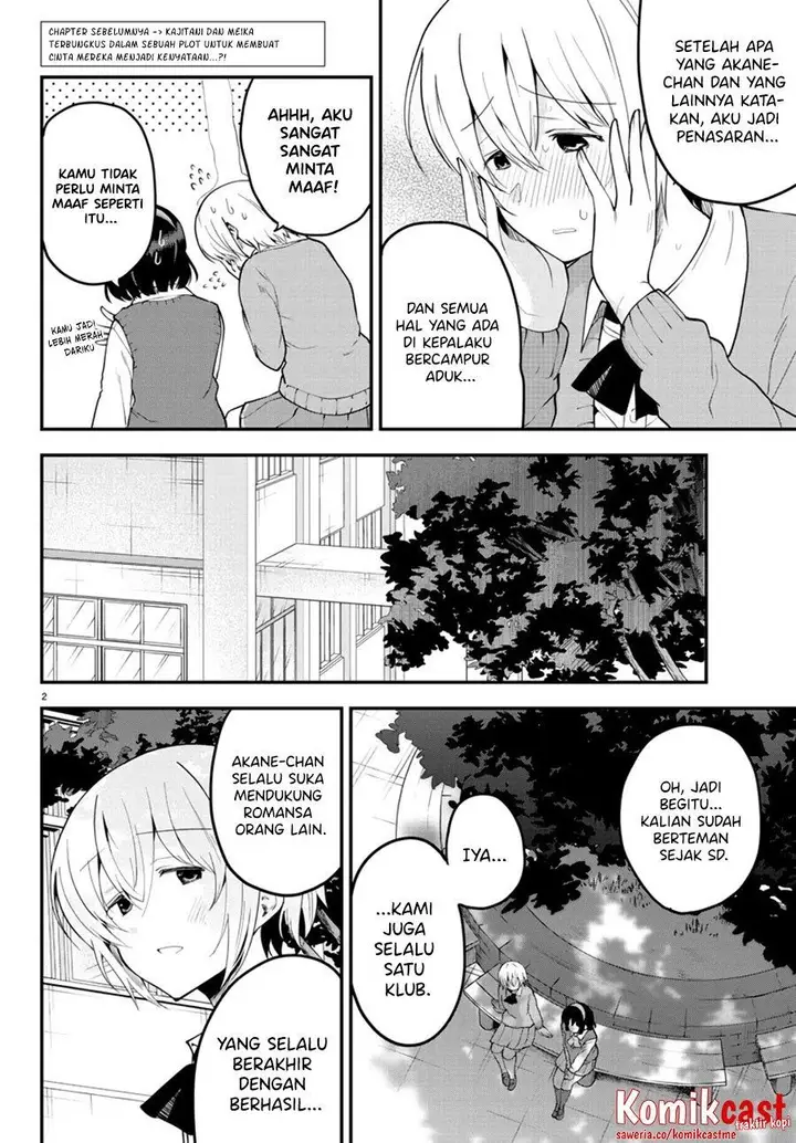 image-komik-meika-san-cant-conceal-her-emotions-chapter-107-1/10
