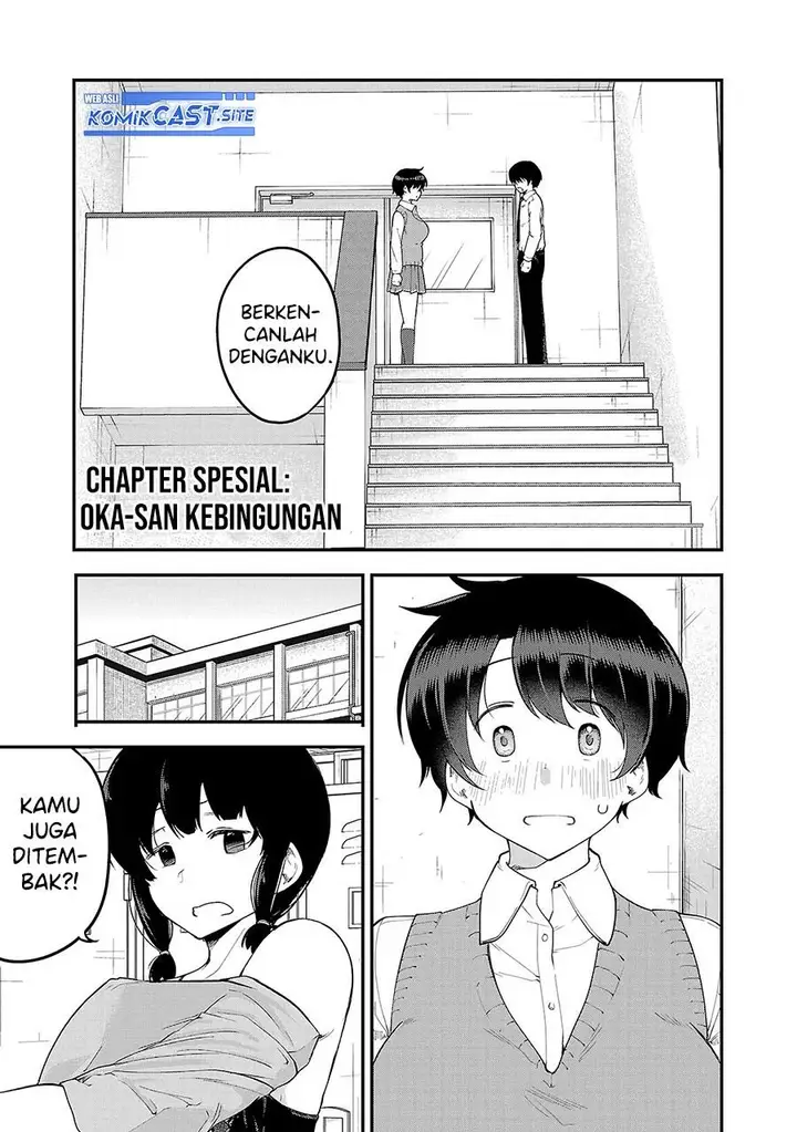 image-komik-meika-san-cant-conceal-her-emotions-chapter-114.1-0/7