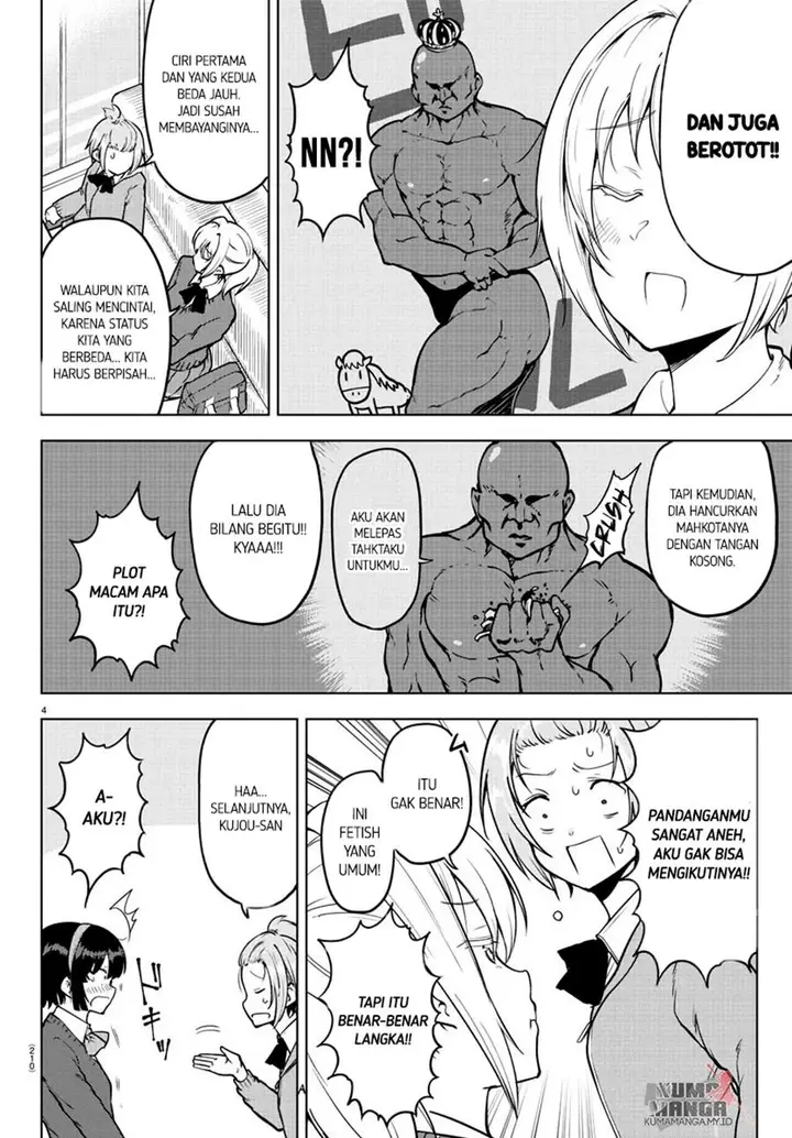 image-komik-meika-san-cant-conceal-her-emotions-chapter-18-4/11