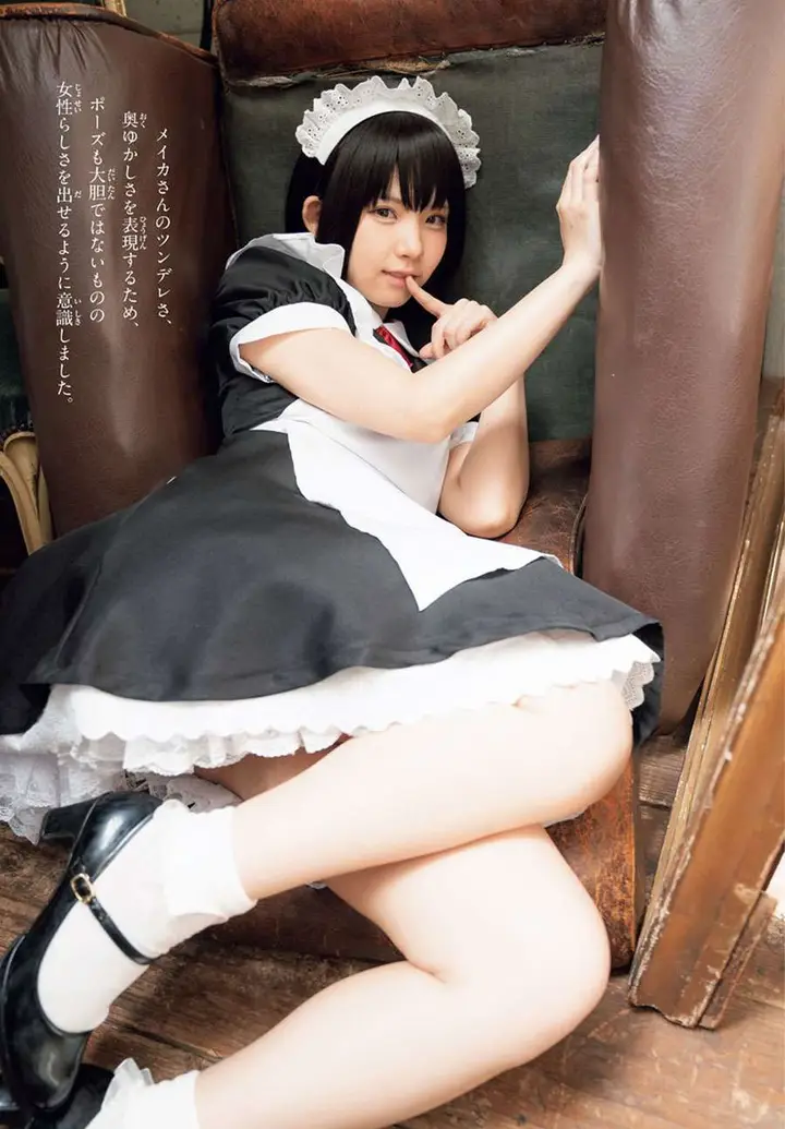 image-komik-meika-san-cant-conceal-her-emotions-chapter-28-1/12