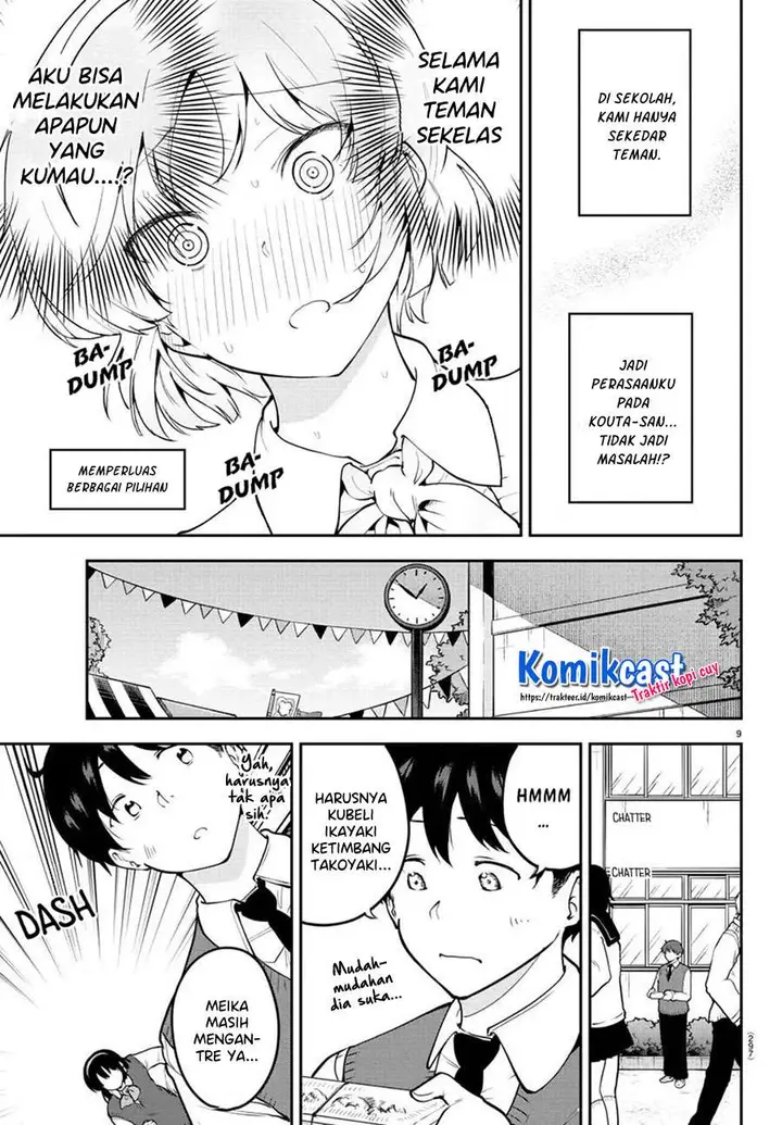 image-komik-meika-san-cant-conceal-her-emotions-chapter-47-8/10